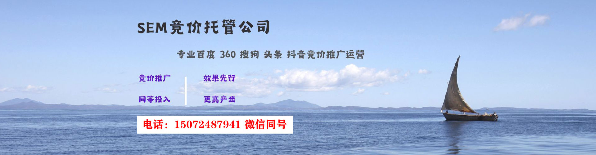 白朗百度推广排名