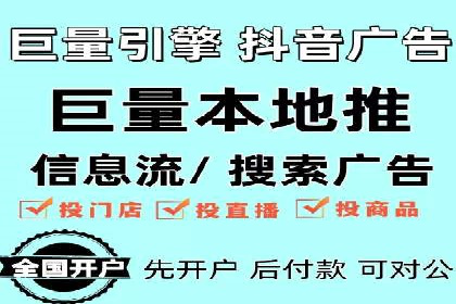 SEM竞价员实战技巧：提升点击率与转化率