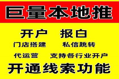 如何在搜索广告中获取更多返点奖励